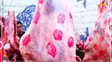 قفزة جديدة.. أسعار اللحوم اليوم الإثنين 8 9 2025 بأسواق البحيرة تخالف كل التوقعات هذا ما حدث لسعر الكيلو 1